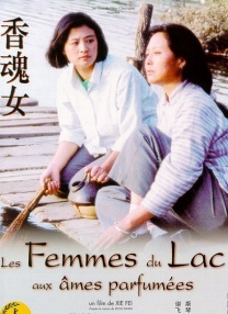 亚洲五月综合